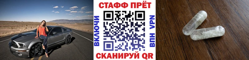 Купить закладку Дальнегорск ГАШИШ  Метамфетамин  Мефедрон  Каннабис 