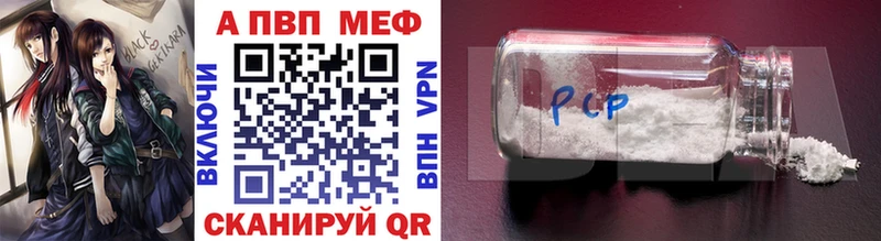 Alpha PVP Соль  гидра как зайти  Дальнегорск 