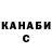 Кетамин ketamine Dmitriy Bredikhin