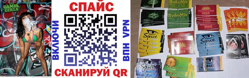 Бутират буратино  Дальнегорск 