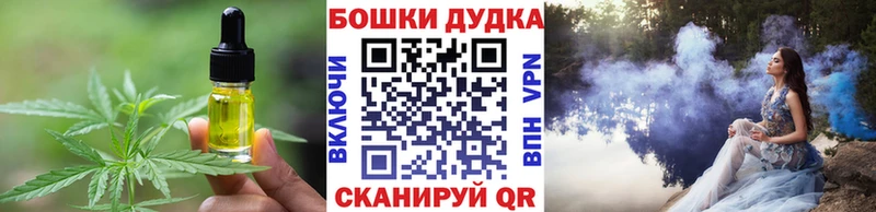 Печенье с ТГК марихуана  где можно купить наркотик  Дальнегорск 