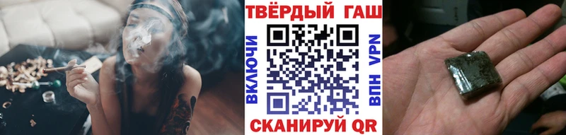 ГАШИШ убойный  Дальнегорск 