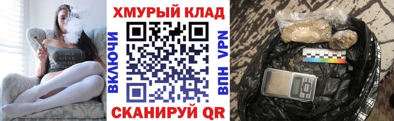 ОМГ ОМГ ссылки  Дальнегорск  ГЕРОИН VHQ 