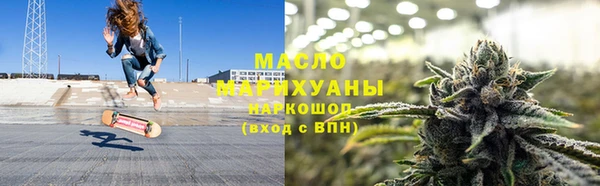 мяу мяу кристалл Покров