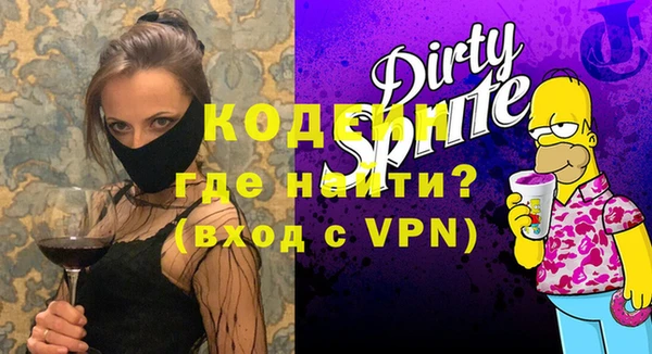 трава Верхнеуральск