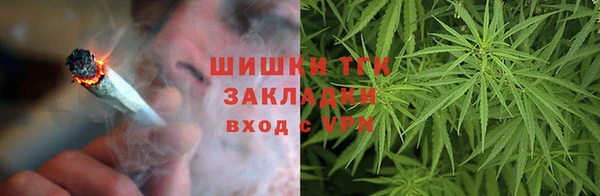 дурь Бугульма