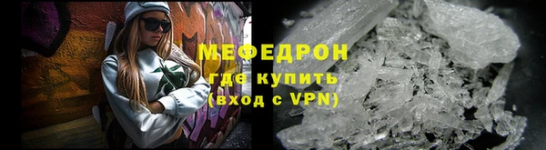 альфа пвп Вяземский