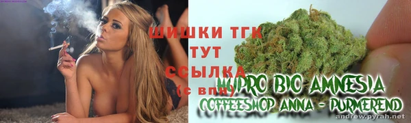 дистиллят марихуана Волосово