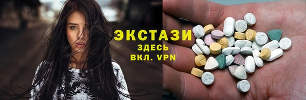 амф Верхний Тагил