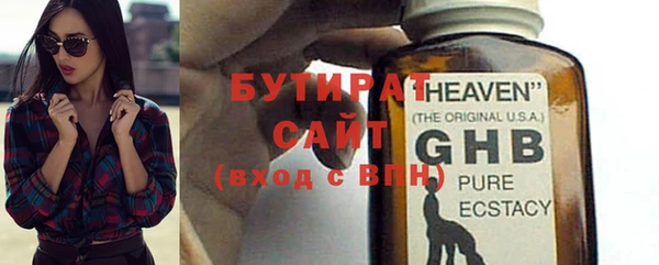кокаин Вязьма