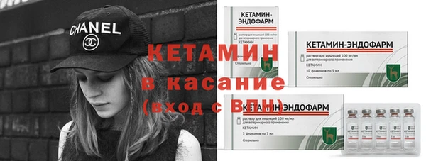 трава Верхнеуральск