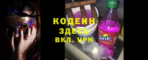 кокаин Вязьма