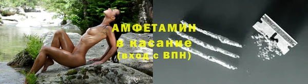 трава Верхнеуральск