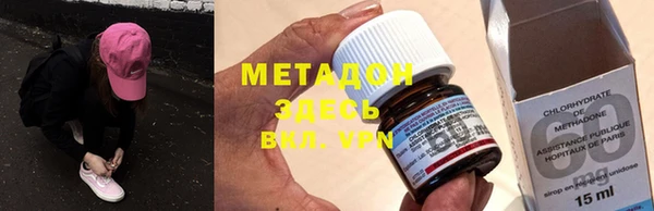 альфа пвп Вяземский