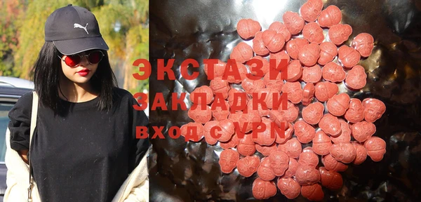 метадон Волоколамск