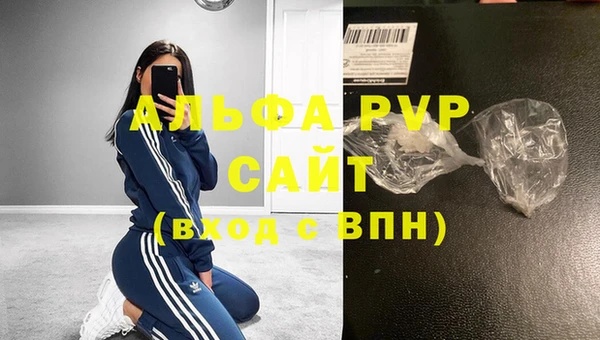 кокаин Вязьма