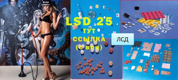 дурь Бугульма