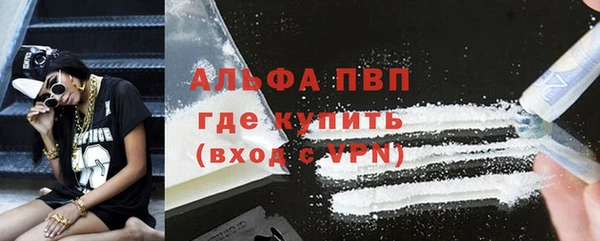 бутират Бородино