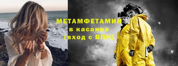 кокаин Бронницы