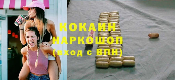 альфа пвп Вяземский