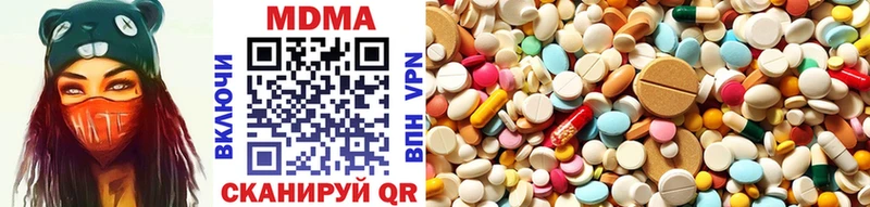 MDMA crystal Дальнегорск