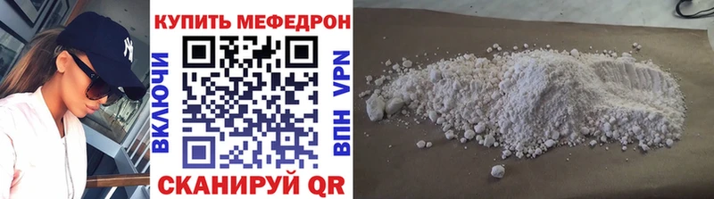 МЕФ мука Дальнегорск