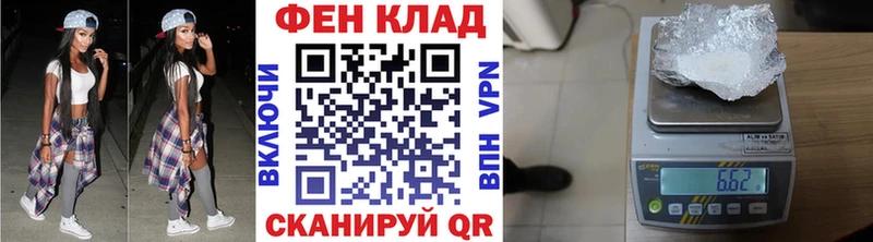 Метамфетамин Декстрометамфетамин 99.9%  Дальнегорск 